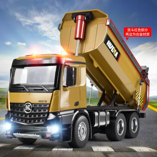 Bimochang Super Light Huina 573 Дистанционный автомобильный автомобильный грузовик Детский игрушечный инженерный грузовик модель самосвал для самосвалов Huina 573.