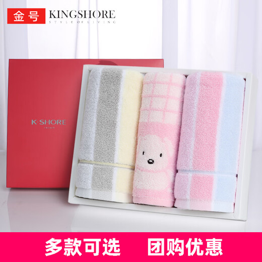 
Towel gift box with pure cotton souvenir gift for Mother's Day gift birthday wedding wedding three pieces g1047 three pieces (including handheld)