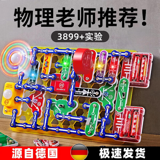 SA Wang [Alemania] Juguetes para niños de 8 a 12 años de antigüedad de los bloques de construcción de circuitos físicos Conjunto de experimentos de ensamblaje electrónico Bloques de construcción Avanzada Edición [3899 GamePlay Experimental]
