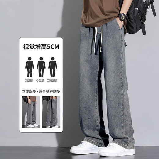 
Foss Phil American Starry Sky Pattern Jeans Men's Spring and Autumn Style Casual Washed Retro Straight Loose Sports Wide-Legging Pants SS-8021 Deep Retro XL [Suggested 130-155Jin [Jin equals 0.5 kg]]