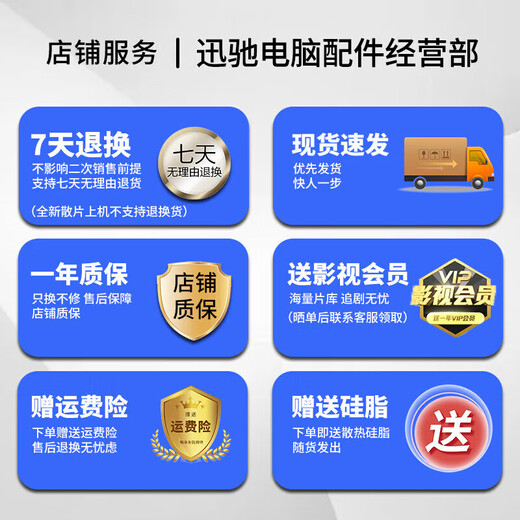 英特尔（Intel）酷睿12代CPU处理器i3 i5 i7 i9全系列12400F 12600kf电脑拆机散片 i5 12400F【散片+赠硅脂】