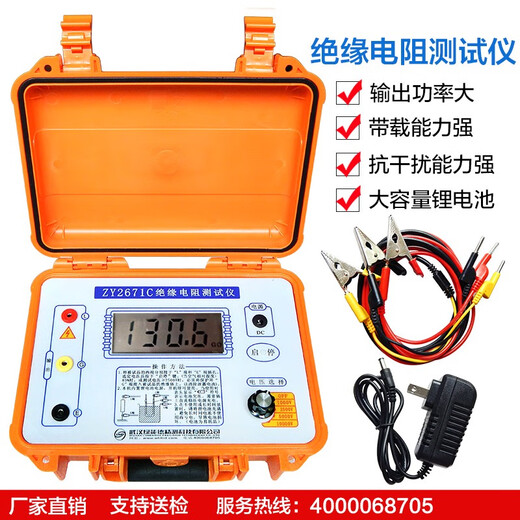 Xmsjzy2671c 10000V Digital Electronic MegoHmmeter Isolationswiderstandstmesser Isolierung Hochvor-Präzisionsschüttelmesser KD2677C (5000 V) mit Draht mit Absorption