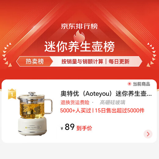 AOTEYOU mini health kettle full glass office health kettle for one person kettle kettle stew kettle integrated small fully automatic constant temperature kettle tea maker scented tea tea kettle electric stew cup jade white mechanical model + tea leakage knob adjustment + all glass 0.6L health kettle