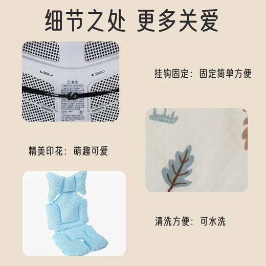 Mat à poussette Aibaoshi Mat à poussette printemps et été Coton tapis de coton printemps et d'été Baby Walking Artefact Cushion Portelle coussin Coussin Coussin de printemps Blue Blue 70cm * 33 cm * 5cm
