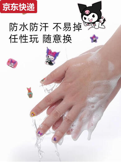 OUY儿童指甲油化妆品无毒无味女孩美甲贴纸套装礼物玩具彩妆套装全套 美乐帝美甲套装