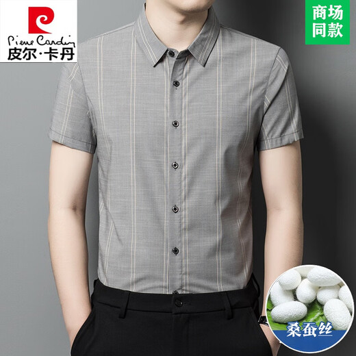 皮尔卡丹（pierre cardin）2025夏季新款高档条纹冰.丝短袖衬衫男含桑蚕丝商务休闲衬衣男装 FC2603款-深灰 3XL 190【适合体重185-220斤】