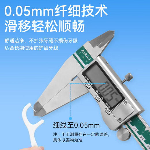 可孚 牙线棒超细圆线细滑牙线盒成人儿童剔牙签清洁家庭装 4盒200支