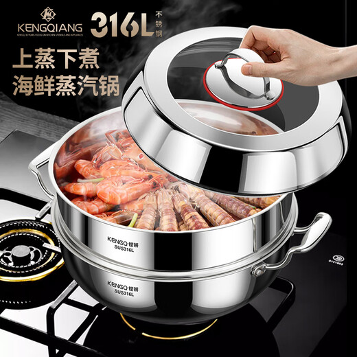 Sonor 316 steamer household steam hot pot thickened soup pot all-in-one food grade soup pot induction cooker gas stove universal multi-functional soup steamer with steamer basket 32cm