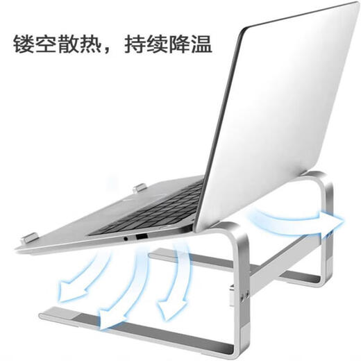 Keyman laptop stand radiator carbon steel game notebook elevated support bracket suspended office portable storage carbon steel-thickness 3mm suitable for 10-16 inches black