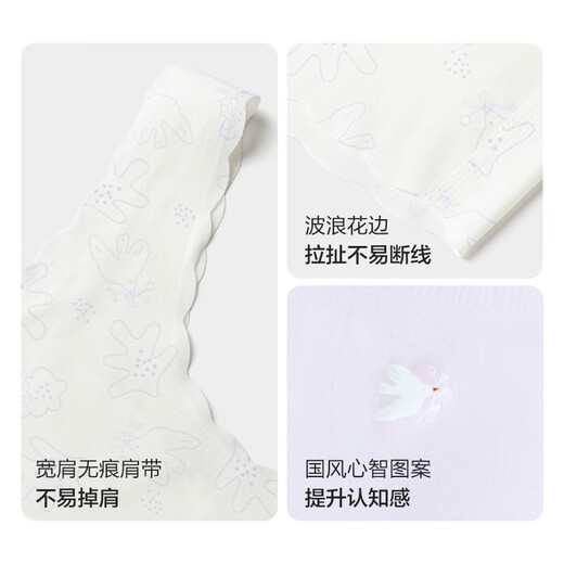 Balabala girls underwear development period children's small vest bra anti-bump anti-exposure two-piece 208925195005