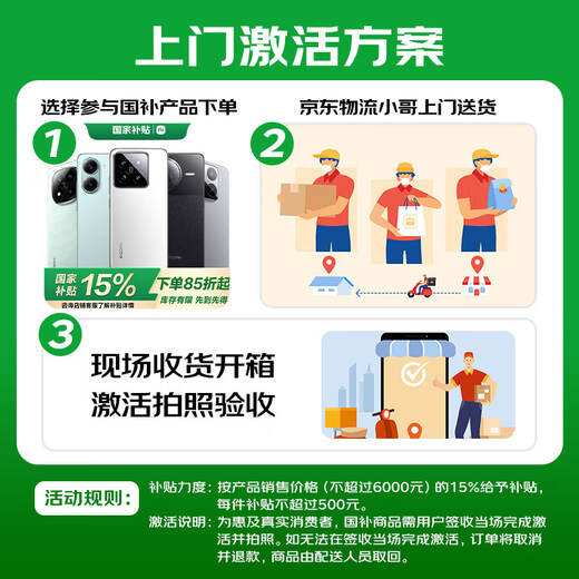 小米Xiaomi 15 pro【国家补贴15%】 新品5G手机 骁龙8至尊版 徕卡影像 小米手机15 澎湃OS2 16GB+512GB 白色 官方标配 全网通