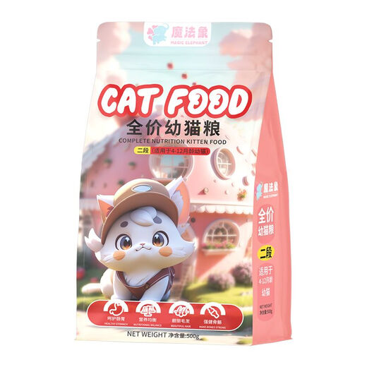 OIMG Magic Elephant Cat Food Kitten 1-12 months old cat food freeze-dried cat food milk cake for all stages of fattening and gills weaning period 1-4 months consumption 5Jin Jin equals 0.5kg Economic Pack No freeze-drying x 0.00lb