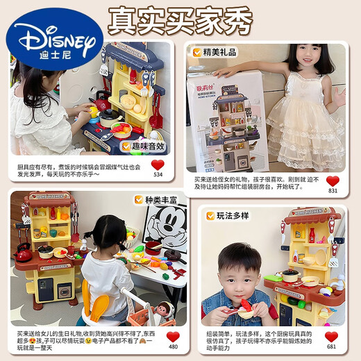 Disney (Disney) Kinderhaus spielen Haus Mini Küche Kochen Simulations Set 1 Spielzeug 3-6 Jahre alte Mädchen Jungen Geburtstagsgeschenk [E-Commerce Version 94 Stücke] Super Large Kitchen-Blue: Water Out