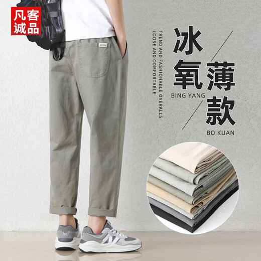 
VANCL [Same Model in Lei Jun] Spring American casual trousers for men's trendy brand loose straight VANCL 9904 military green summer thin 2XL [145-155Jin[Jin equals 0.5 kg]]