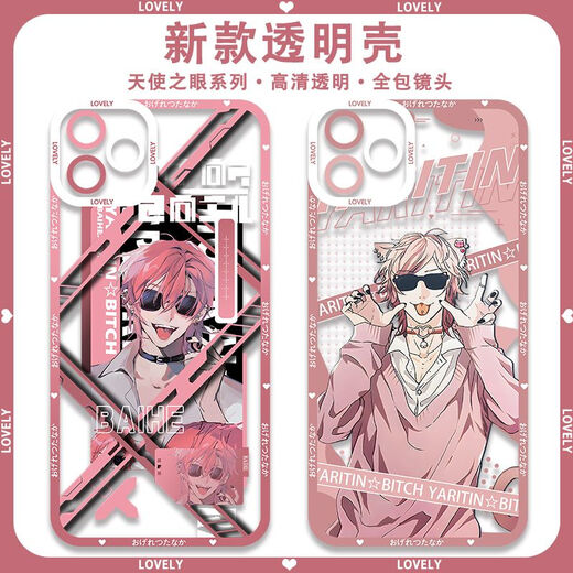 存姿无节操摄影部手机壳藤咲透适用百合绚斗苹果15/iphone13/promax华为MATE60小米14/OPPO/VIVO周边PU 天使眼E15839 iPhone 15