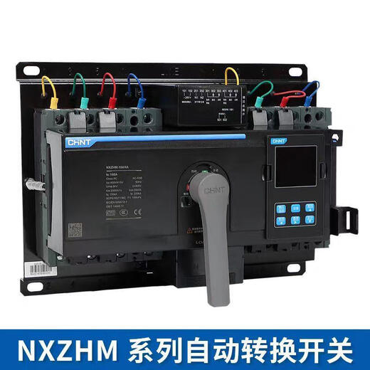 Chint dual power supply NXZHM NXZM 63A 250A 630A CB level PC level automatic switch switch new original genuine NXZHM-160/4A160APC level