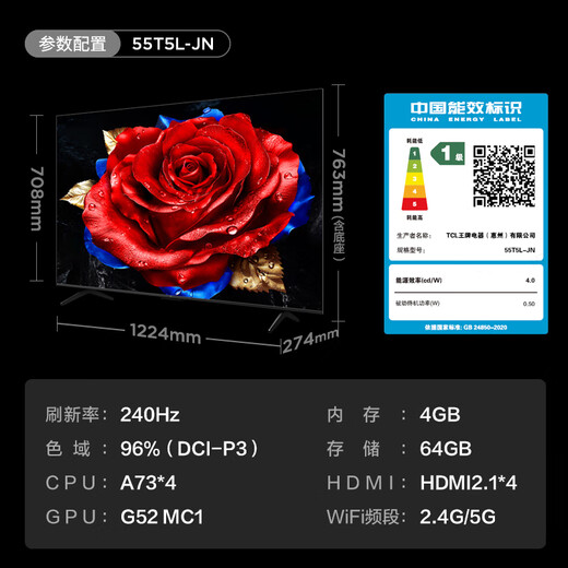 TCL TV 55T5L-JN 55-inch 240Hz high brush QLED quantum dot DeepSeek AI TV ultra-thin trade-in 20% national subsidy