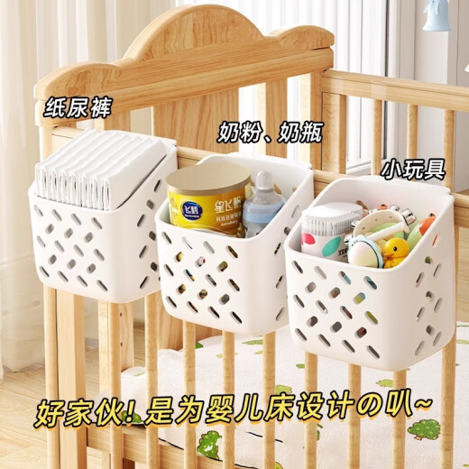 卡汐沐床边挂篮宝宝床头尿布尿不湿收纳盒床围栏收纳袋婴儿床挂收纳挂袋 质朴粉【1个装】可以挂 可挂儿童床边