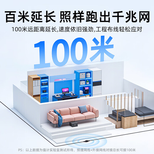 值计网线对接头转接头 千兆高速网络延长器连接线 RJ45网口直通头水晶头模块适用6/7类网线单个装 W108