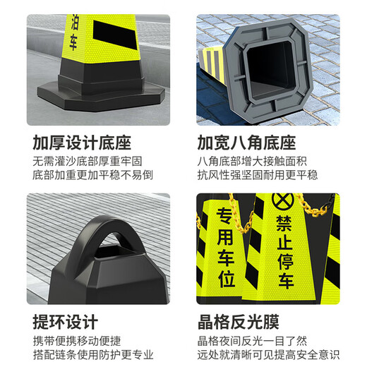 Jingstein ice cream bucket road cone no parking sign cone bucket reflective cone warning sign cone bucket isolation road pier cone barrier 4Jin Jin equal to 0.5kg one pack
