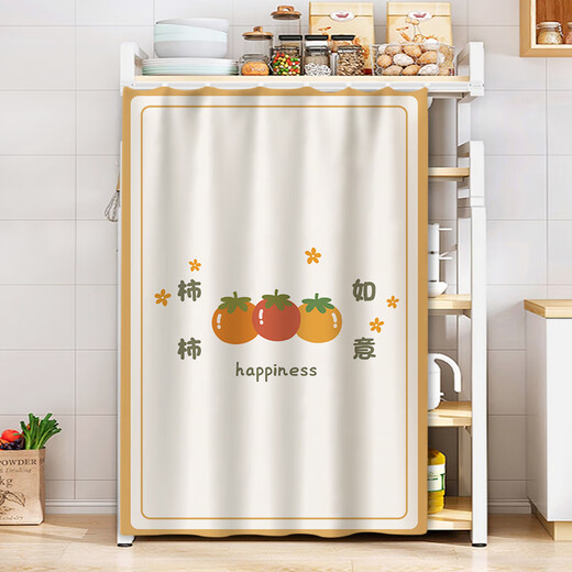
Katillen storage rack shelf shelves and curtains cabinet dust-proof and hole-free slide rails covering cloth curtains kitchen miscellaneous curtains. You are working hard - hole-free slide rails 80*140cm (send hole-free slide rails)