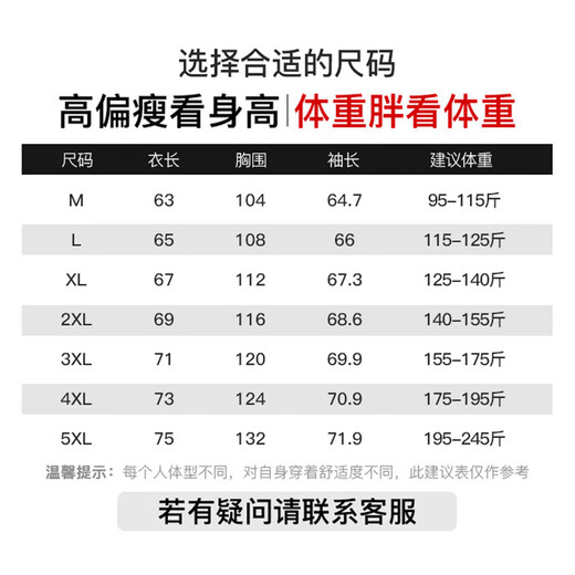 Huili sun protection clothes men summer cool breathable skin clothes UV fishing clothes thin beach jacket men