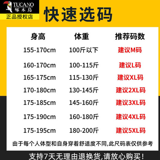 Woodpecker Ice Silk Casual Pants Men's Summer Loose 2025 Summer Straight Quick Dry Men's Trendy Sports Long Pants Light Gray + Dark Gray [Ice Silk Two Pack] L