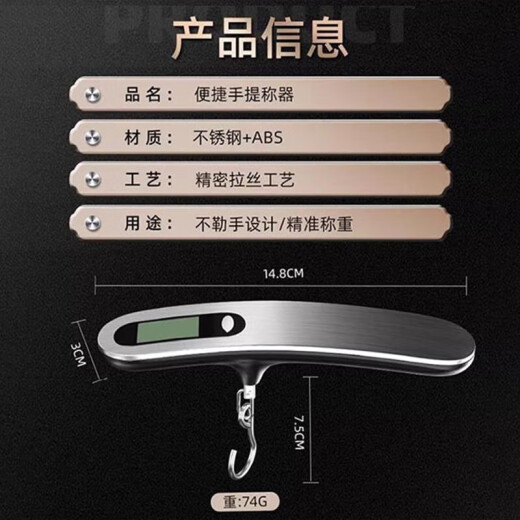 京严匠造高精度手提电子秤家用便携式吊钩秤迷你精准挂钩称行李克秤鱼器