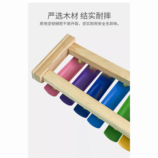 Dream Children's Hand klopfen Klavier Orff Percussion Instrument 8-Tone Xylophon Toy Musical Instrument Kinderinstrument 6-12 Jahre alt [farbiges Acht-Tone-Klavier]