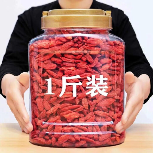 
Beijing Tongrentang wolfberry Ningxia special first-class new wolfberry authentic sulfur-free smoked red wolfberry dried soaked in water and wine ready to eat Ningxia wolfberry + first stubble + new stubble + no-wash + sulfur-free smoked. Selected. Ningxia first stubble large fruit 250g/can