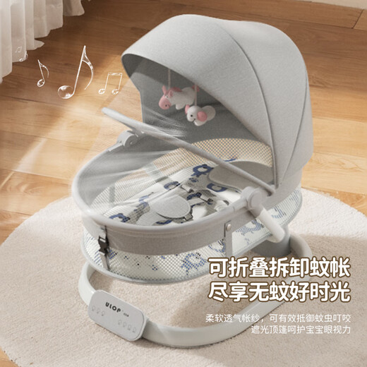 优乐博（ULOP）婴儿摇椅哄娃神器摇篮电动摇摇椅新生儿躺椅宝宝见面礼物满月礼盒 婴儿用品哄睡摇摇床