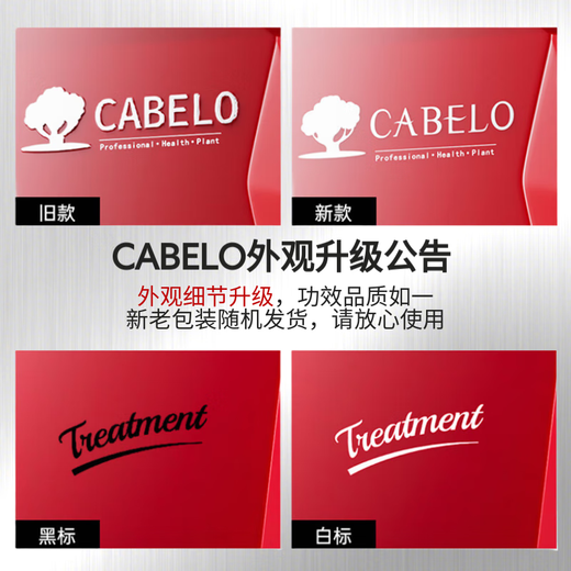 Cabino, importiert aus Japan, Herren-Anti-Haar-Verlust Shampoo 350 ml + 340 ml plus Dosierung, um den Haarausfall zu verringern