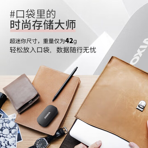 
Kioxia Mobile Solid State Drive (PSSD) XD20 Portable High Speed Mobile Phone and Computer Dual Use Transmission Speed 1050MB/s 500GB