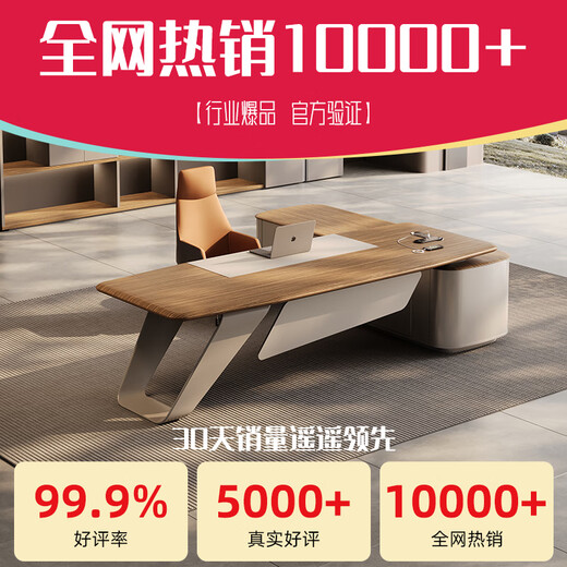 Jiazhi Desk Boss Desk Simple Modern President Desk Light Luxury Manager Office Desk Leadership Executive Desk Office Furniture 2.0/2.2m Boss Desk + 2.4m File Cabinet