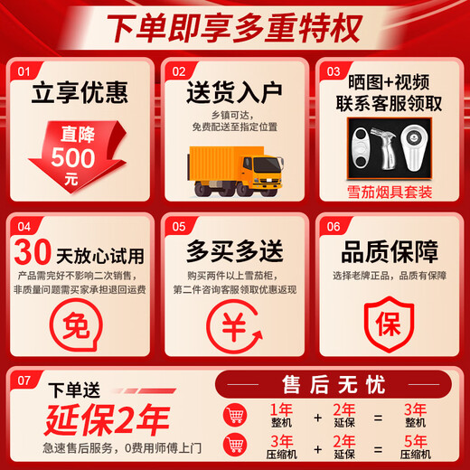 CIGARLOONG 60C cigar cabinet with constant temperature and humidity, small compressor cigar humidifier, Spanish cedar wood shelf, smart WiFi remote control, water ion removal and ammonia cultivation, cigar cabinet, cedar wood liner + fingerprint lock + ammonia purification + WiFi