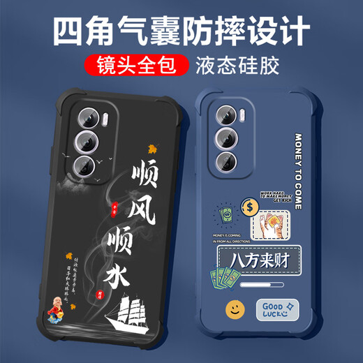 
Not spicy and suitable for opporeno12Pro mobile phone case men's lens full-edge liquid silicone four-corner airbag anti-fall protection case micro-matte inspirational text cartoon new style ou1283 be a vulgar person - cool black opporeno12Pro [single shell]