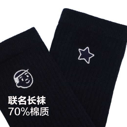 匡威（Converse）官方 Converse x Noritake 联名长袜UC0568 UC0568-695 L