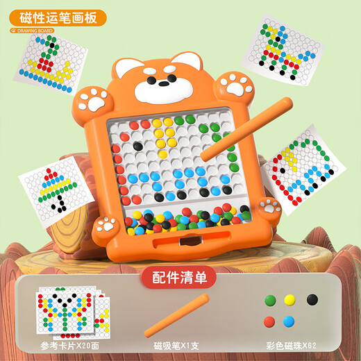 磁性运笔画板儿童2一3岁小孩宝宝磁力控笔画画板幼儿0一1玩具 大号磁性运笔画板+兔子打地鼠