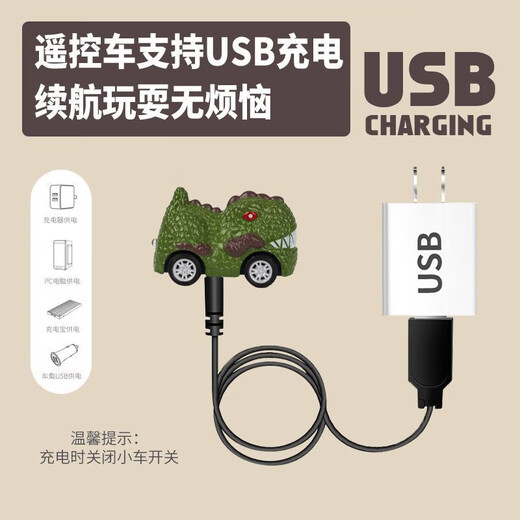 
Xulixing watch remote control car racing dinosaur tank children's gift electric alloy car mini armored vehicle wrist toy [green] tank - rechargeable alloy version