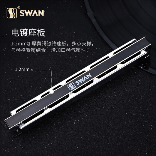 Swan (SWAN) polyphonic harmonica 24-hole beginners C-tune advanced adult professional playing instruments Children's school season gift Jazz black