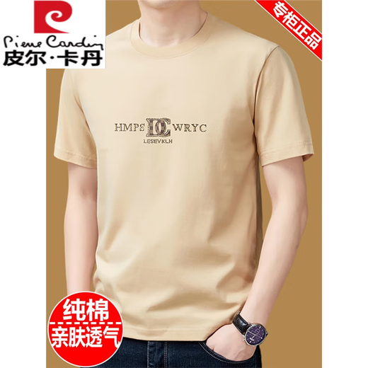 Pierre Cardin reines Baumwollkurzärmel-T-Shirt für Männer runden Hals Sommer 2025 Neues T-Shirt Lose obere halbe Ärmeln Männer fashion t gelb 9929 Modell M 165 suggeriert 90jin [Jin entspricht 0,5 kg] -120jin [Jin gleich 0,5 kg]