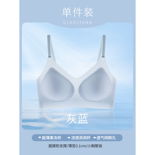 Modal Traaceless Unterwäsche für die dünnen Brüste von Sommer Frauen gesammelt und die obere Unterstützung verhindern, dass schlaffes und kühles Gefühl weiche Unterstützung BH Sommer grau blau m