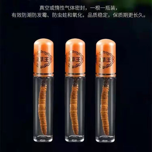 
Authentic Cordyceps gift box genuine dry goods Mid-Autumn Festival gift high-end gifts for elders and parents nutritional products round box 20 pieces