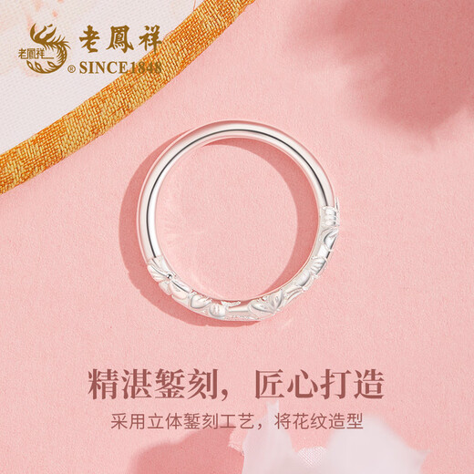 Lao Fengxiang Sakura Pure Silver Ring Ring for Women Single Ring Jewelry Light Luxury Valentine's Day Commemorative Birthday Gift for Girlfriend and Wife 14 Circle Ancient Cherry Blossom Ring