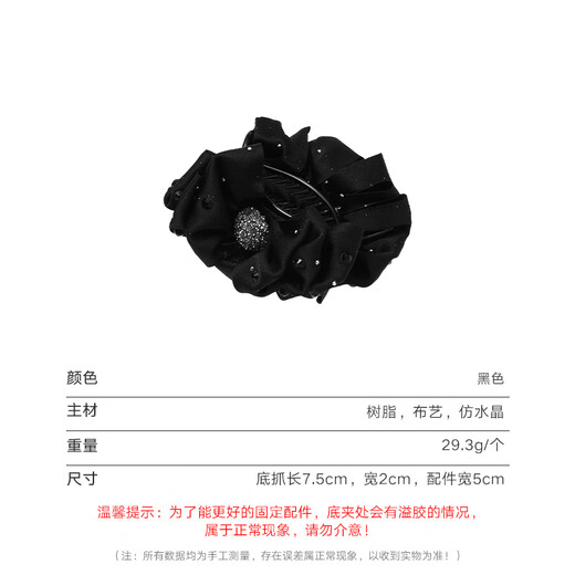 Chimera (CHIMERA) ball head grabber bow ponytail clip back of head hair grabber hair accessories headband girl birthday gift