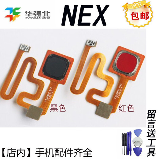 京修客华为mate40pro p40 手机usb p40pro p50 充电接口插口信 p50pro尾插排线