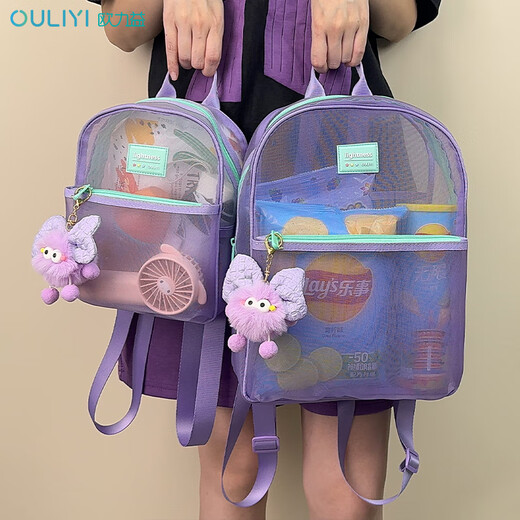 Ouliyi mesh backpack transparent children's portable storage bag for going out for children, boys, elementary school students, girls, summer travel school bag light [large size] black (including pendants) 6173