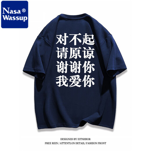 NasaWassup Heavy Cotton National Trend Brand Casual Thanksgiving Text gedrucktes kurzärztes T-Shirt für Männer und Frauen Sommer loser halbärmeliger Top Ins 1595 Thanksgiving Front und Back Black 3xl