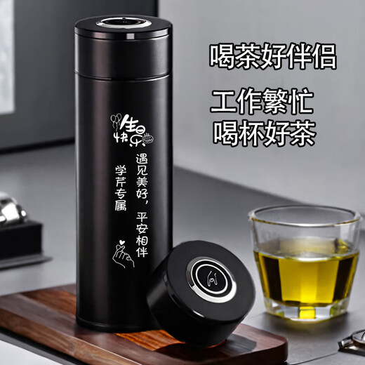 灵犀予物生日礼物送男女士朋友老师316不锈钢保温杯定制刻字logo年会礼品 钢本色刻字+杯套+礼盒 600ml