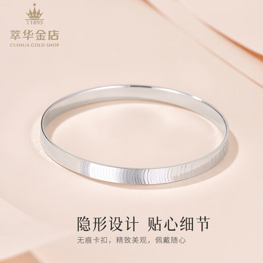 Cuihua platinum bracelet silver jewelry wedding confession birthday gift for girlfriend and wife Valentine's Day gift gift platinum bracelet (about 21g) #54